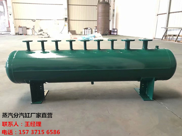 澜沧订做蒸汽分气缸_锅炉电厂蒸汽专用
